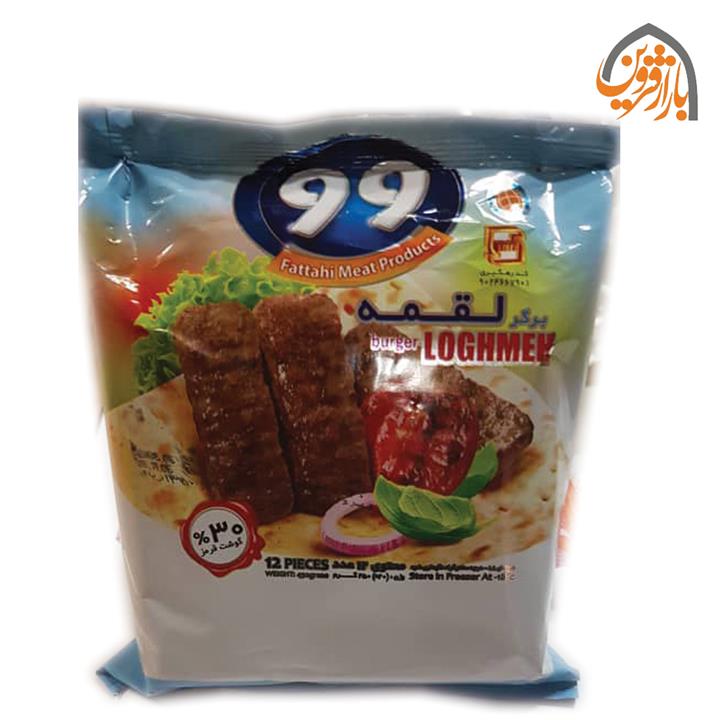 قیمت و خرید کباب لقمه 30% بسته بندی شده 99