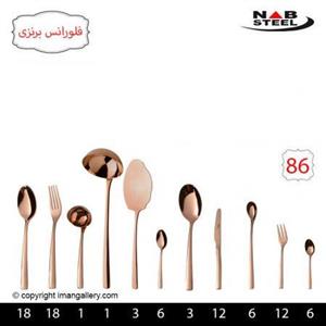 سرویس قاشق و چنگال 86 پارچه مدل فلورانس برنزی ناب استیل