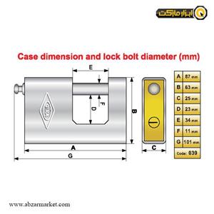 قفل کتابی گیرا مدل 039