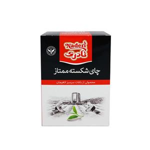 چای شکسته ممتاز نادری مقدار 200 گرم