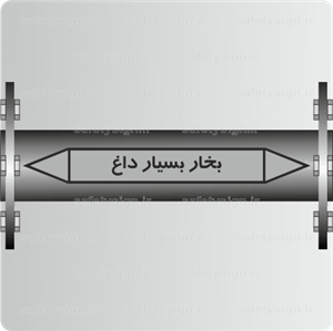 5506-Overheated Steam -بخار دما بالا