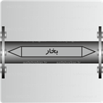 5511-Steam -بخار