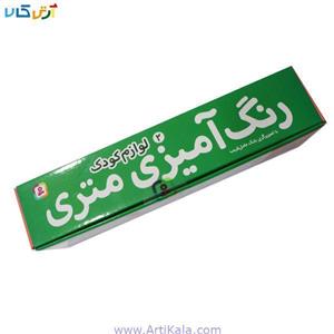 کتاب رنگ آمیزی متری 2 لوازم کودک اثر بابک عامل قریب انتشارات قدیانی