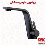 شیر روشویی KWC مدل متیس مشکی