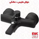 شیر حمام KWC مدل متیس مشکی