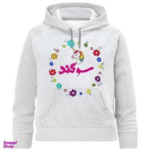 هودی دخترانه طرح سوگند کد F235