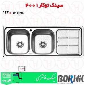 سینک توکار بورنیک مدل BS-4001