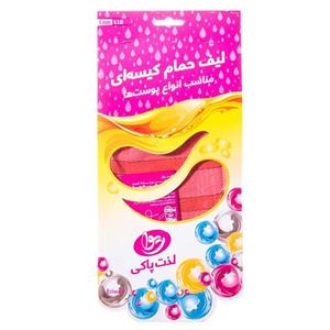 لیف حمام کیسه ای ریوا