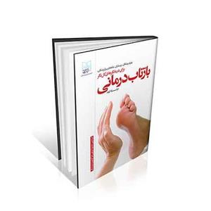 آموزش شیوه تزریق فیلر