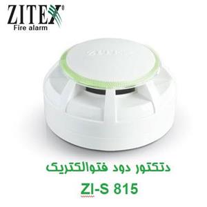 دتکتور دودی فتوالکتریک MODEL ZI S815 