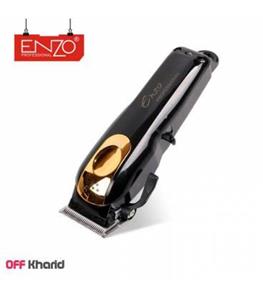 ماشین اصلاح حرفه ای انزو مدل ENZO SERIES EN-5026 HAIR CLIPPER SALON 