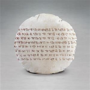 کوسن پرووال خط میخی (کد: e5-25)