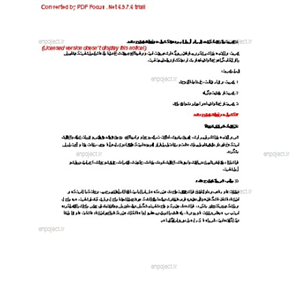 نمونه سوالات اندیشه اسلامی 2