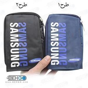 کیف موبایل ، لوازم و کیف پاور بانک سامسونگ مدل گائولما کیف کمری SAMSUNG Gaolema Mobile Accessories Bag
