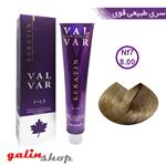 رنگ موی وال وار سری طبیعی قوی شماره VAL-VAR 8.00