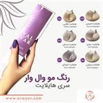 رنگ موی وال وار سری هایلایت شماره VAL-VAR 12.1