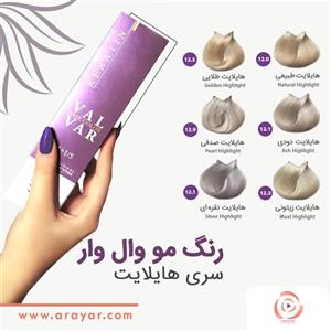 رنگ موی وال وار سری هایلایت شماره VAL-VAR 12.1