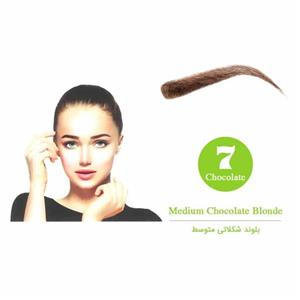 رنگ ابرو مارال سری شکلاتی رنگ بلوند شکلاتی متوسط شماره 7