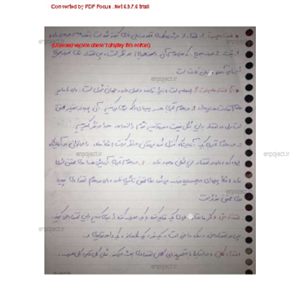 اقتصاد عمومی 1