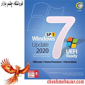 سیستم عامل Windows 7 SP1 Update 2020   Ready شرکت گردو UEFI