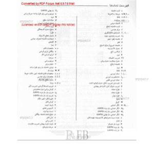 کتاب مقاومت مصالح جانسون