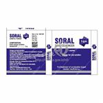 پودر سوربیتول سورال SORAL