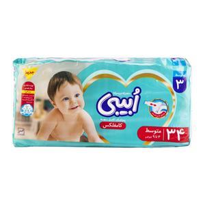 بسته اقتصادی پوشک کامل بچه اُ بیبی  سایز متوسط  ( سایز ۳) سری کامفلکس