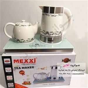 چای ساز مکسی مدل TM-86CRM
