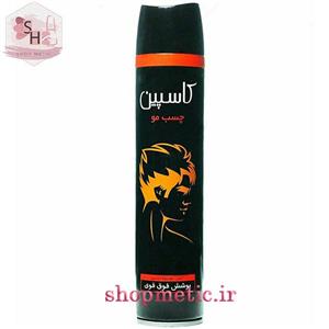 اسپری چسب مو 150میلی لیتری کاسپین Caspian Hair Styling Glue 150ml 