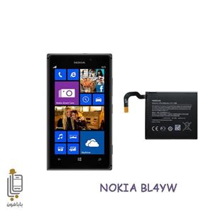باطری اصلی نوکیا لومیا925 