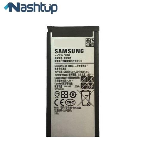 Samsung Galaxy S7 Battery