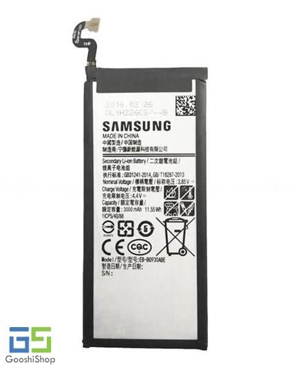 Samsung Galaxy S7 Battery