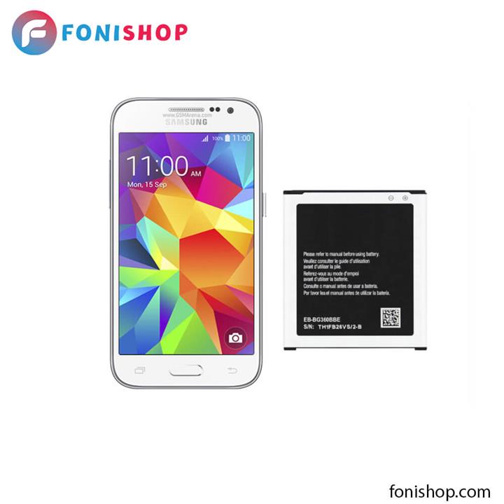  Samsung Galaxy Core Prime G360 Battery