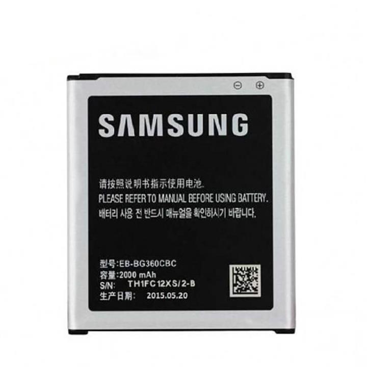  Samsung Galaxy Core Prime G360 Battery