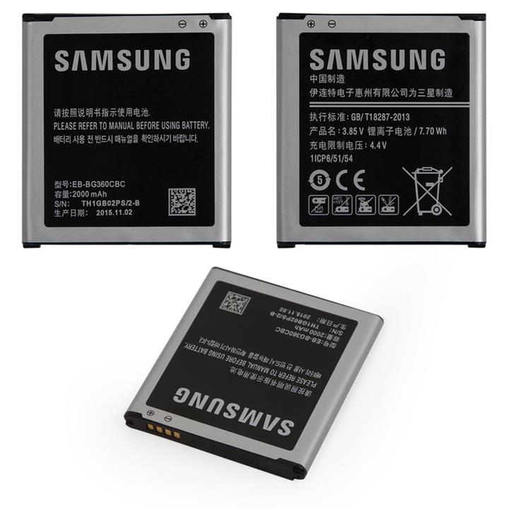  Samsung Galaxy Core Prime G360 Battery