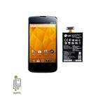 باتری اصلی گوشی ال جی LG Google Nexus 4 BL-T5