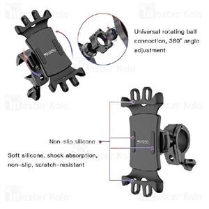 پایه نگهدارنده گوشی موبایل یسیدو مدل c66