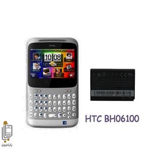 باطری اصلی HTC CHACHA BH06100 HTC CHACHA BH06100 Battery