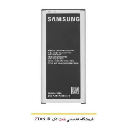 Samsung Galaxy Note Edge N915 Battery