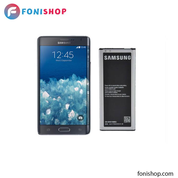 Samsung Galaxy Note Edge N915 Battery