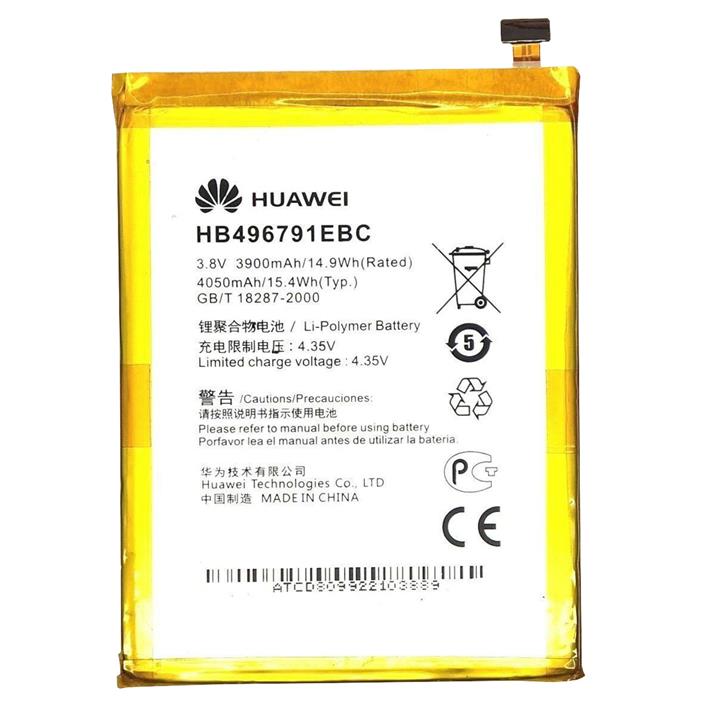 Huawei Ascend Mate 1 Battery