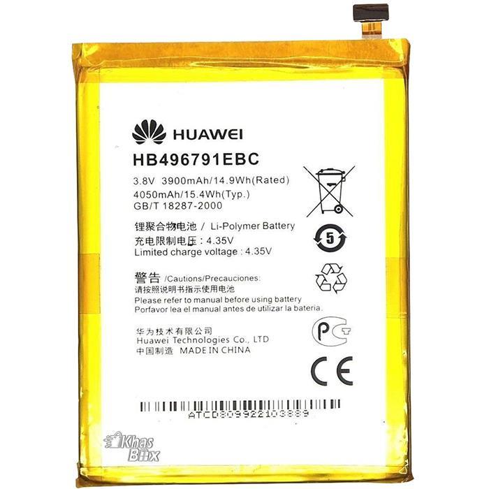 Huawei Ascend Mate 1 Battery
