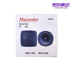 اسپیکر خودرو مکسیدر مدل SD501