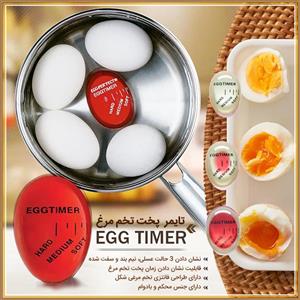 تایمر تخم مرغ کد 1031