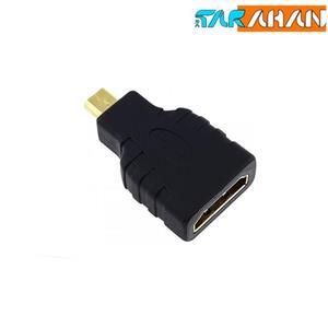 مبدل MicroHDMI نری به HDMI مادگی 