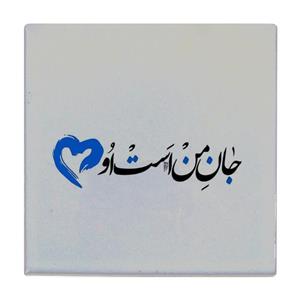 کاشی طرح جان من است او کد wk74 