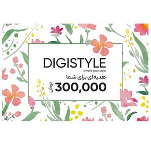 کارت هدیه دیجی استایل به ارزش 300.000 تومان طرح بهار Digistyle Bahar Toman Gift Card 
