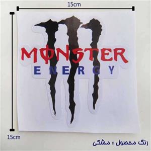 برچسب monster 