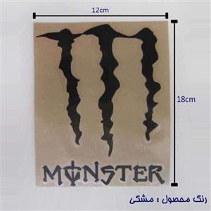 برچسب monster 