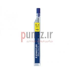 نوک مداد نوکی 0.3 میلی متری استدلر مدل Mars Micro Carbon Staedtler Mars Micro Carbon 0.3mm Mechanical Pencil Lead